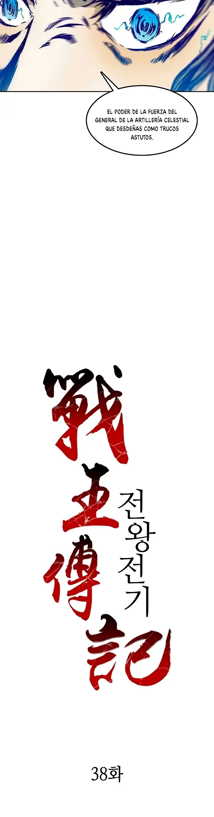 Memorias Del Dios De La Guerra Capítulo 38 - Page 7