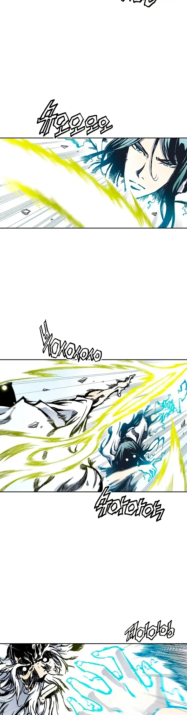 Memorias Del Dios De La Guerra Capítulo 38 - Page 9