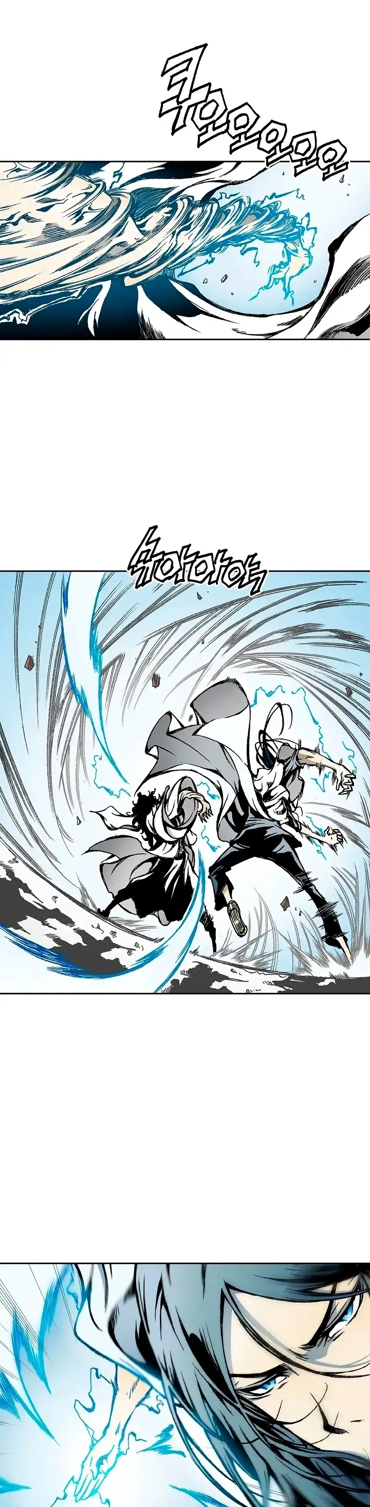 Memorias Del Dios De La Guerra Capítulo 39 - Page 5