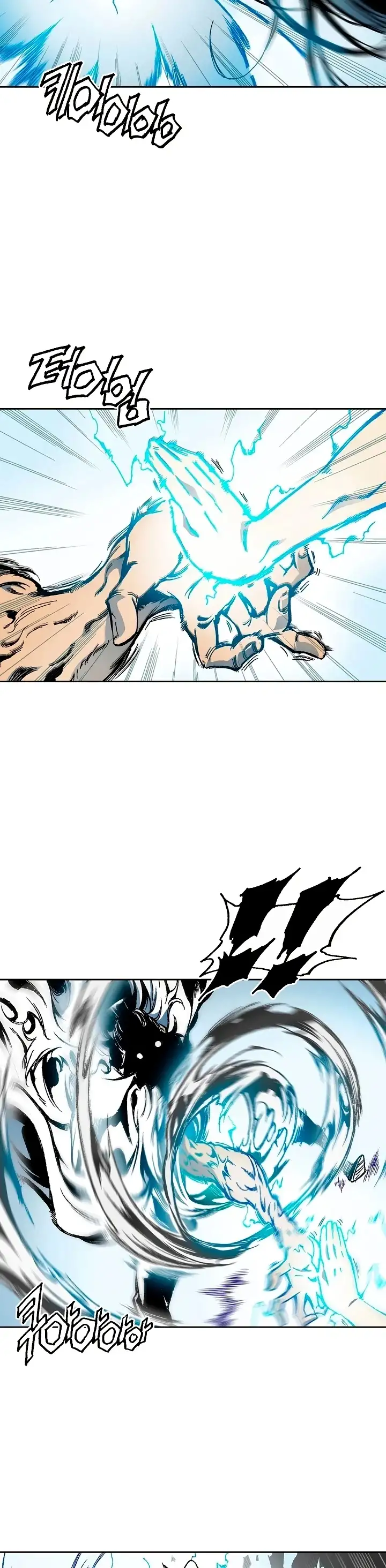 Memorias Del Dios De La Guerra Capítulo 39 - Page 6