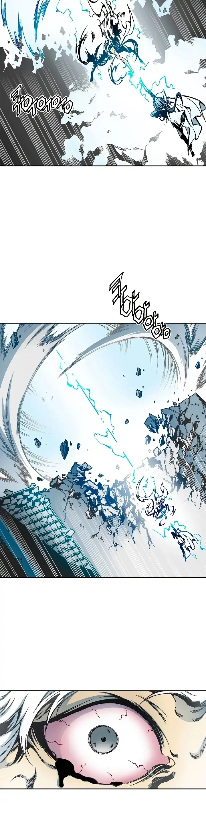 Memorias Del Dios De La Guerra Capítulo 39 - Page 7