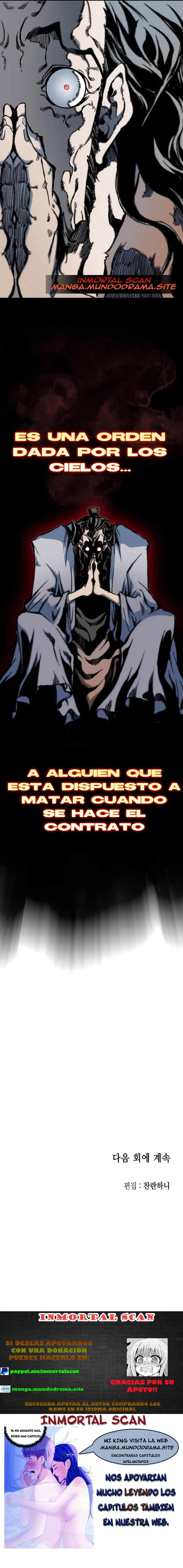 Memorias Del Dios De La Guerra Capítulo 85 - Page 8