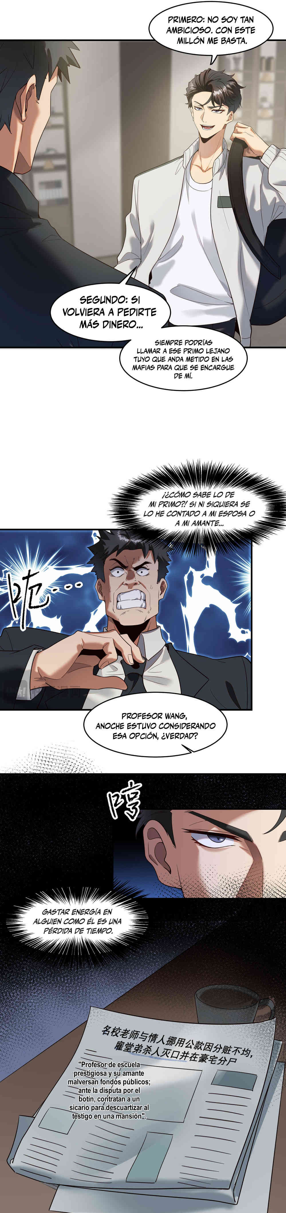 Mi Decima Milesima Reencarnacion Capítulo 0 - Page 12