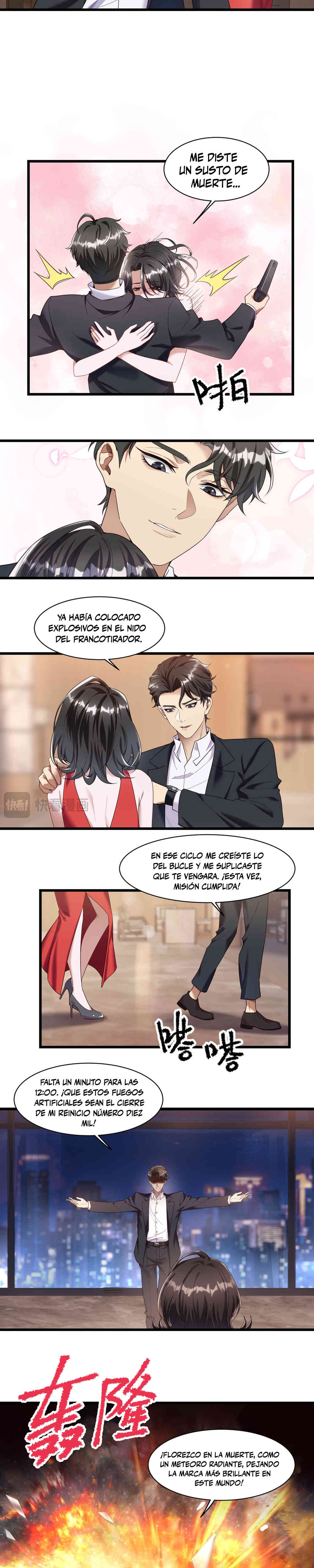 Mi Decima Milesima Reencarnacion Capítulo 1 - Page 18