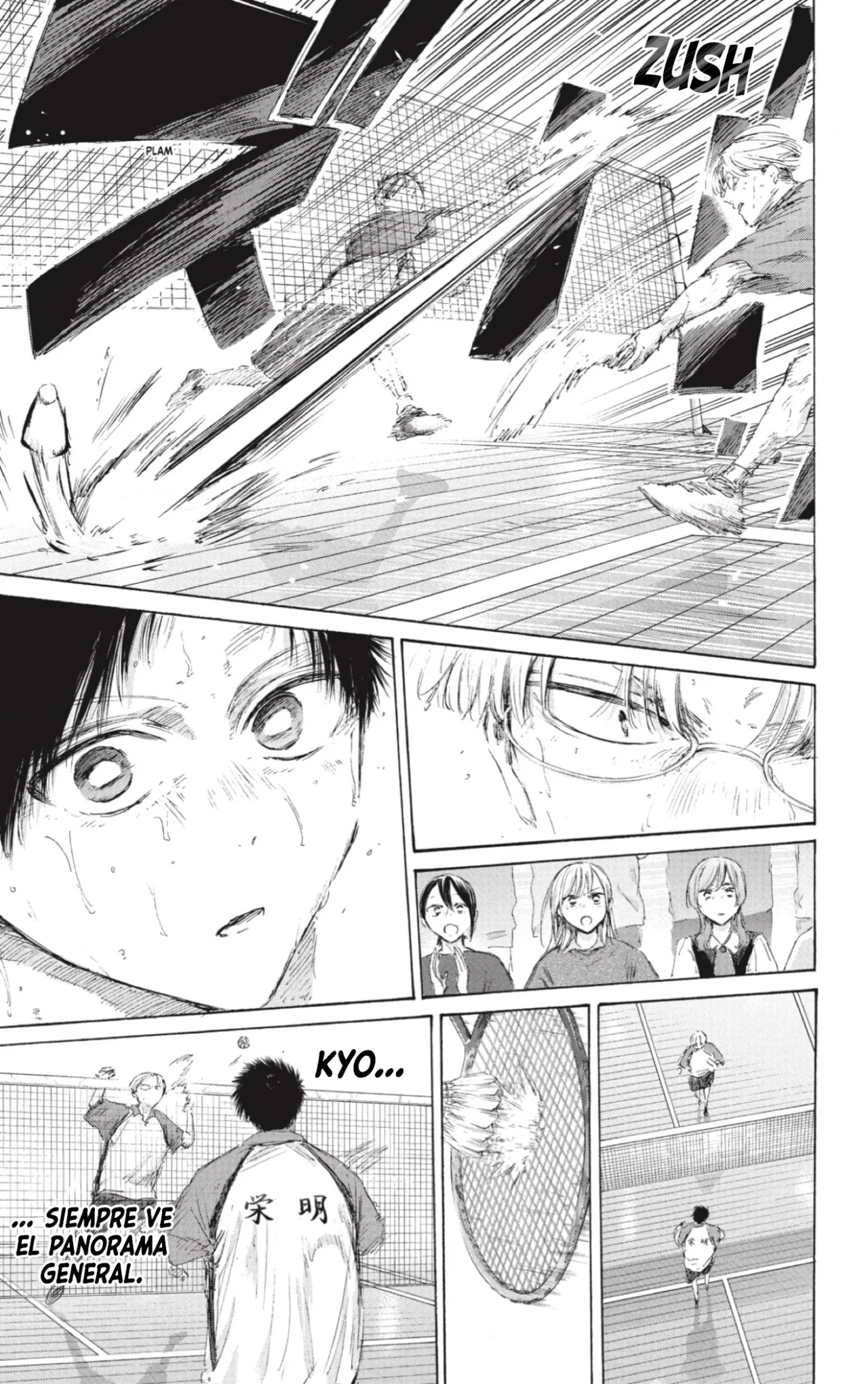 Blue Box Capítulo 224 - Page 15