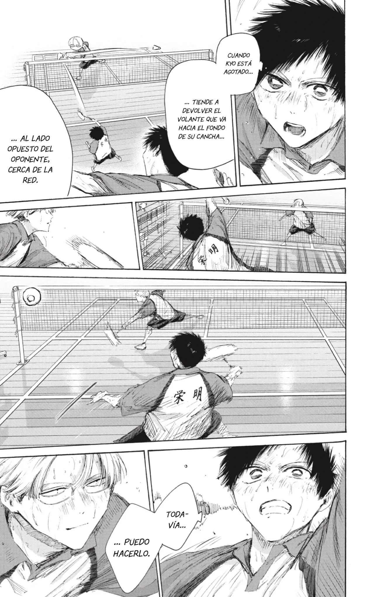 Blue Box Capítulo 225 - Page 12