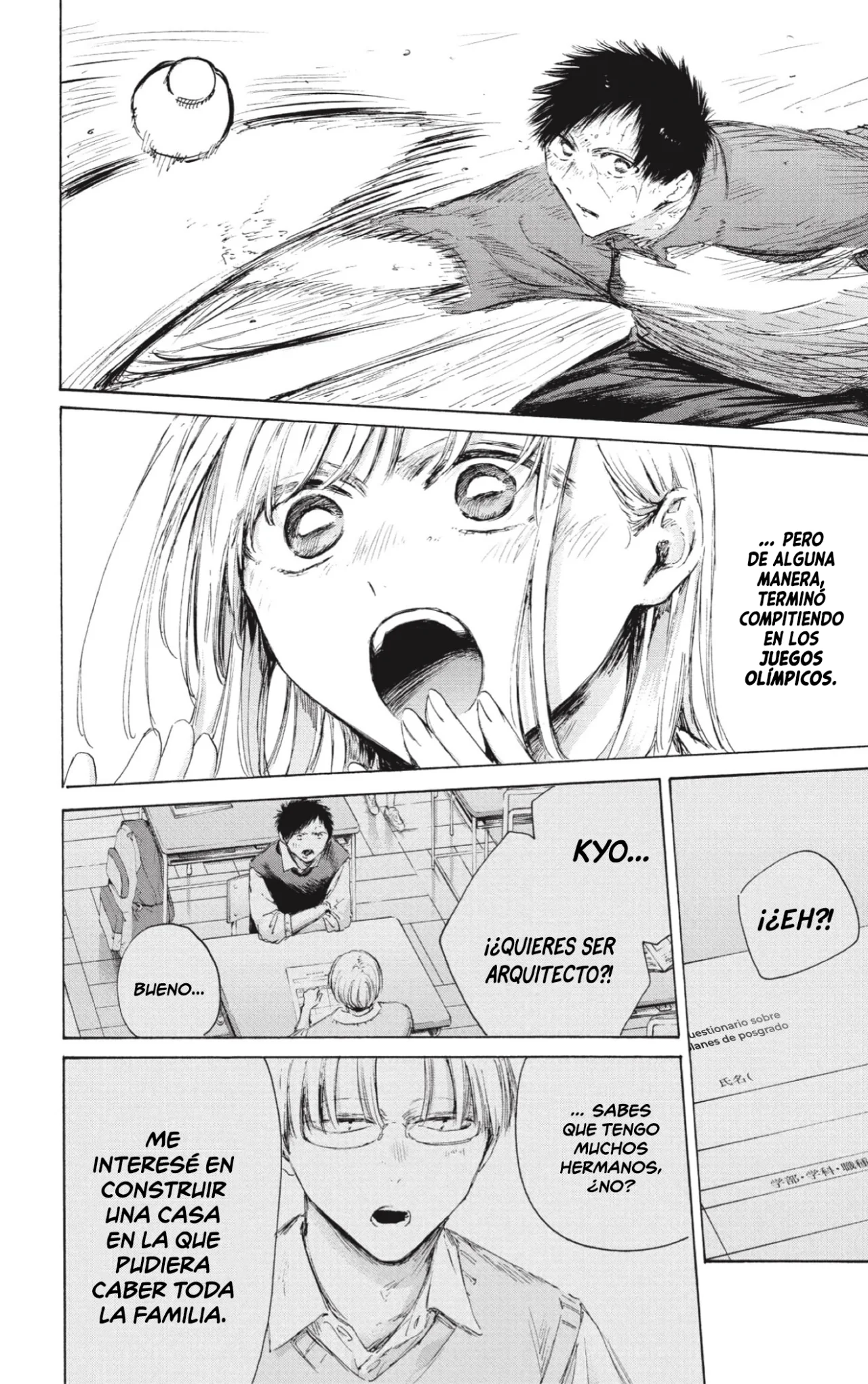 Blue Box Capítulo 225 - Page 17