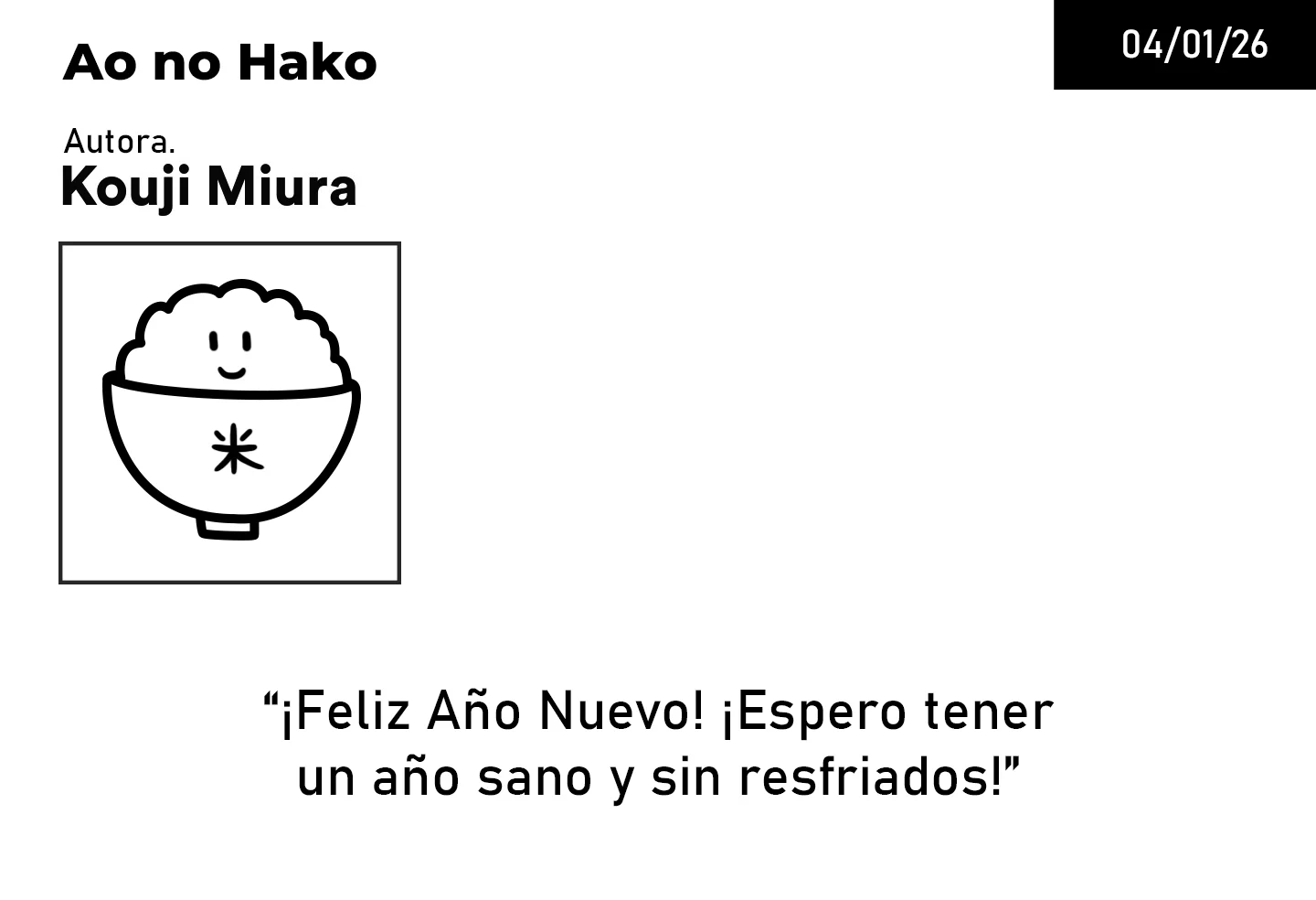 Blue Box Capítulo 225 - Page 21