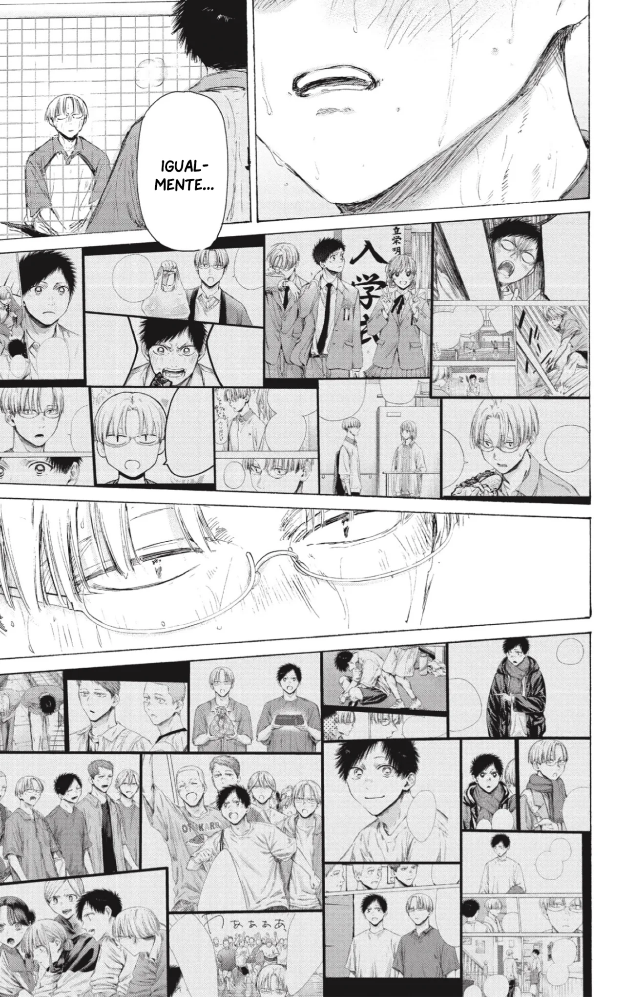 Blue Box Capítulo 226 - Page 14