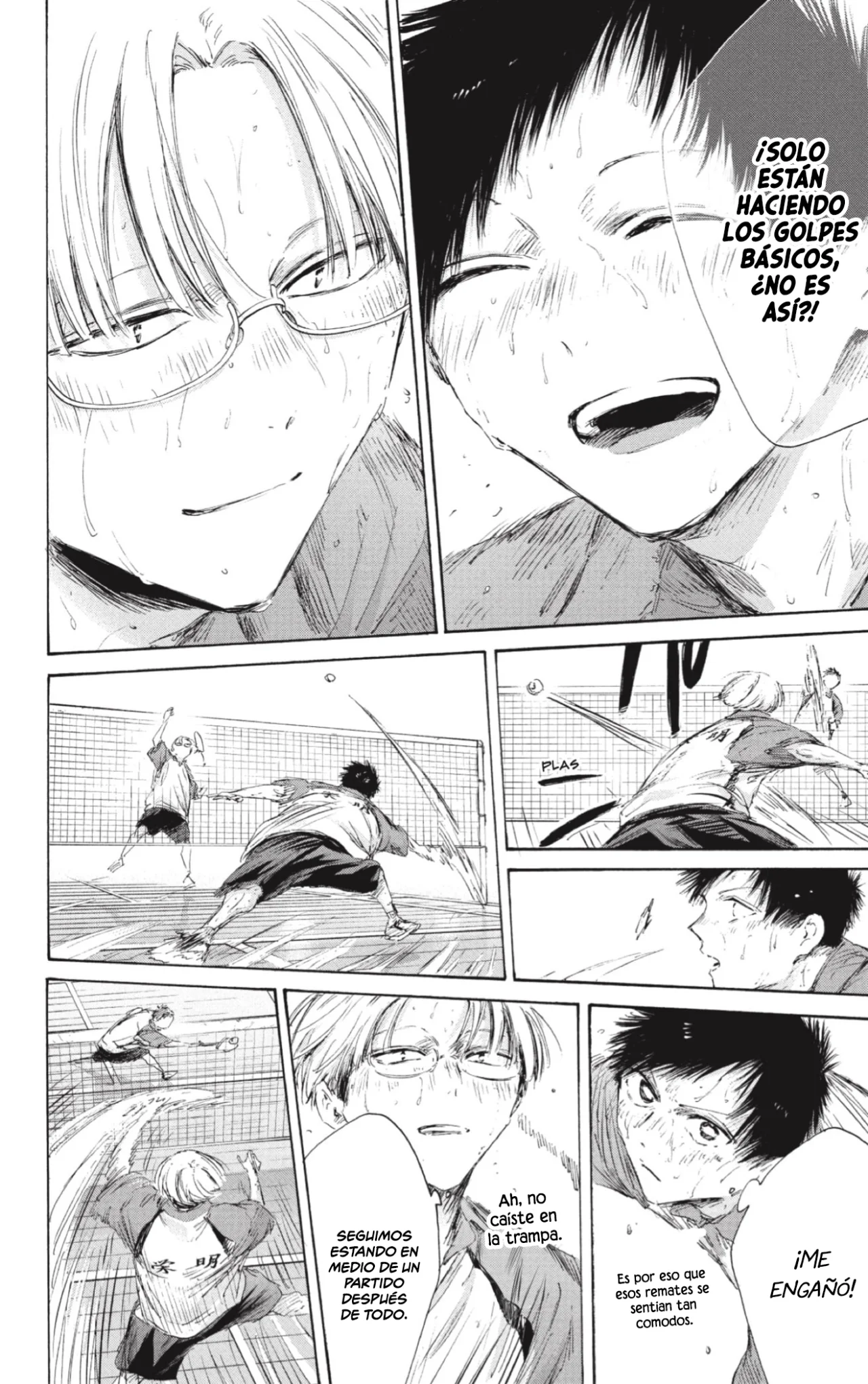 Blue Box Capítulo 226 - Page 7