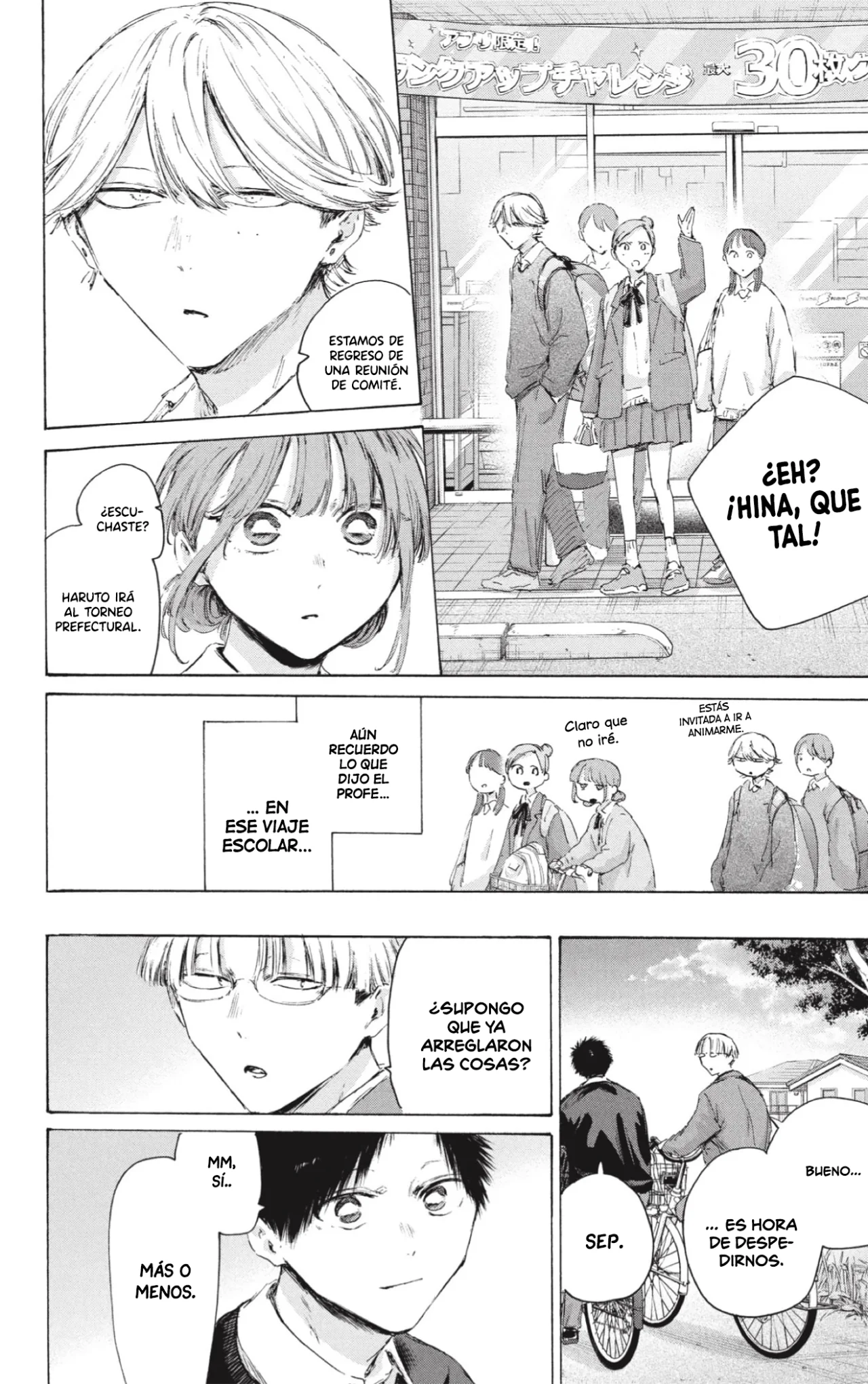 Blue Box Capítulo 228 - Page 14