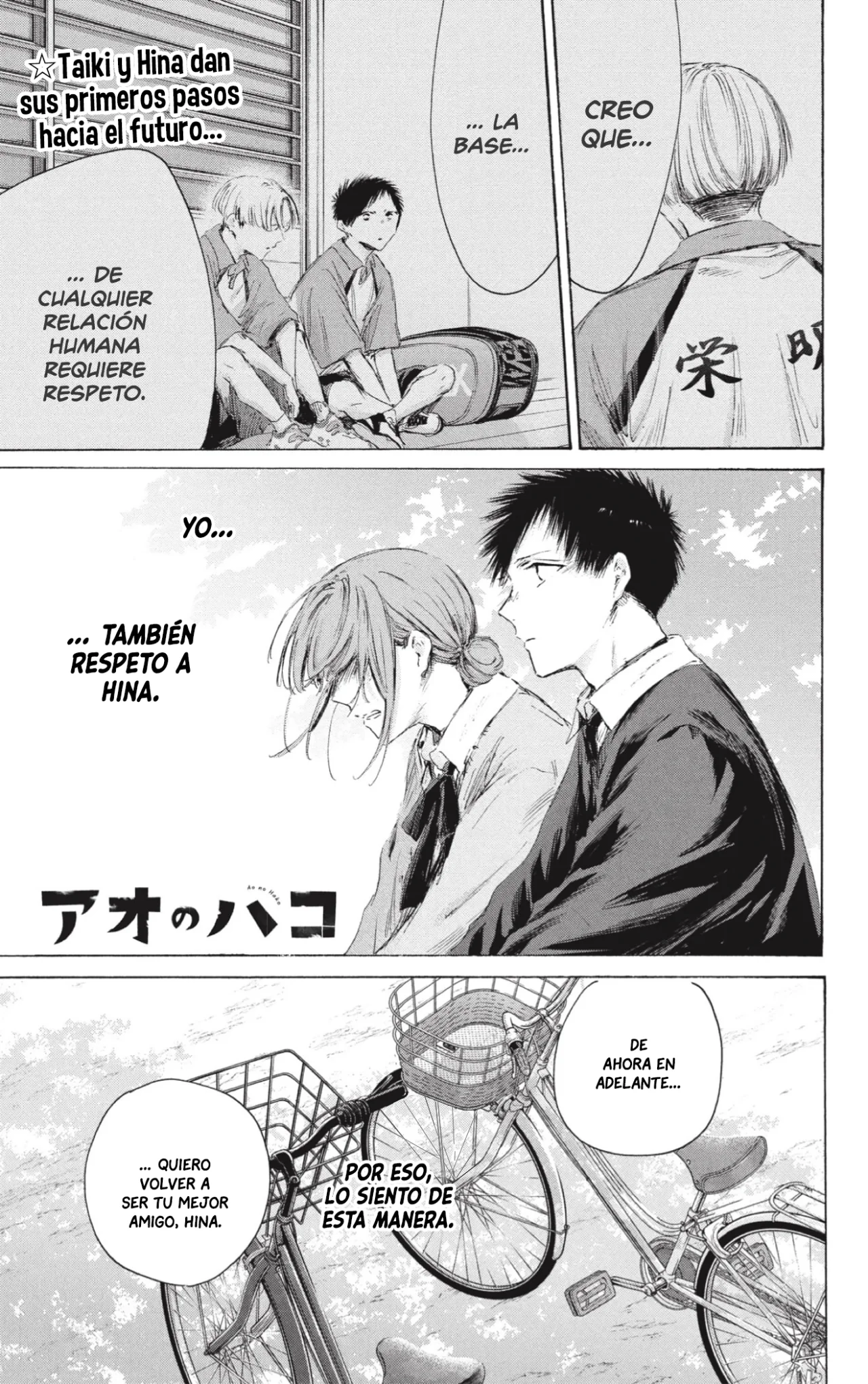 Blue Box Capítulo 228 - Page 2