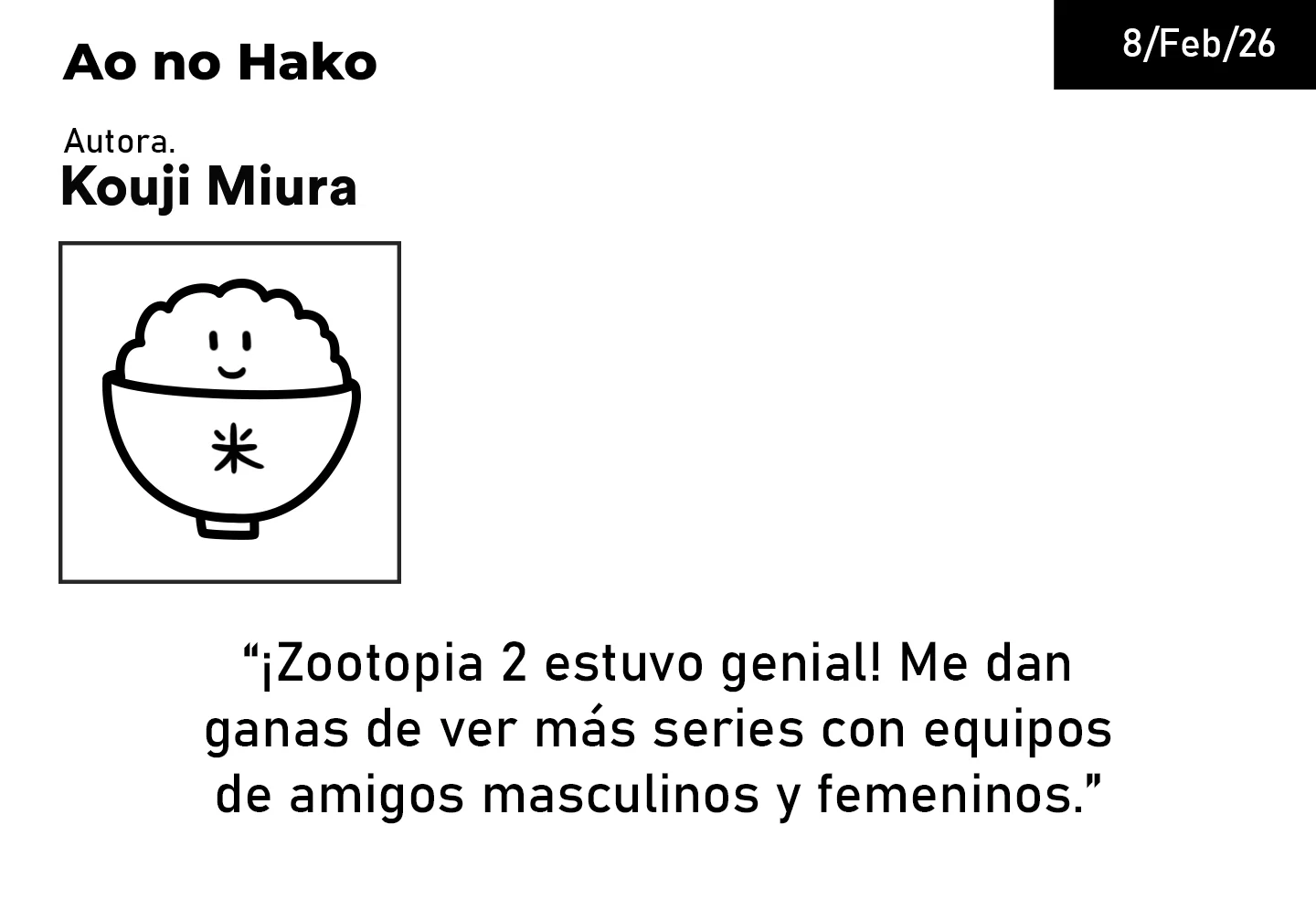 Blue Box Capítulo 229 - Page 21