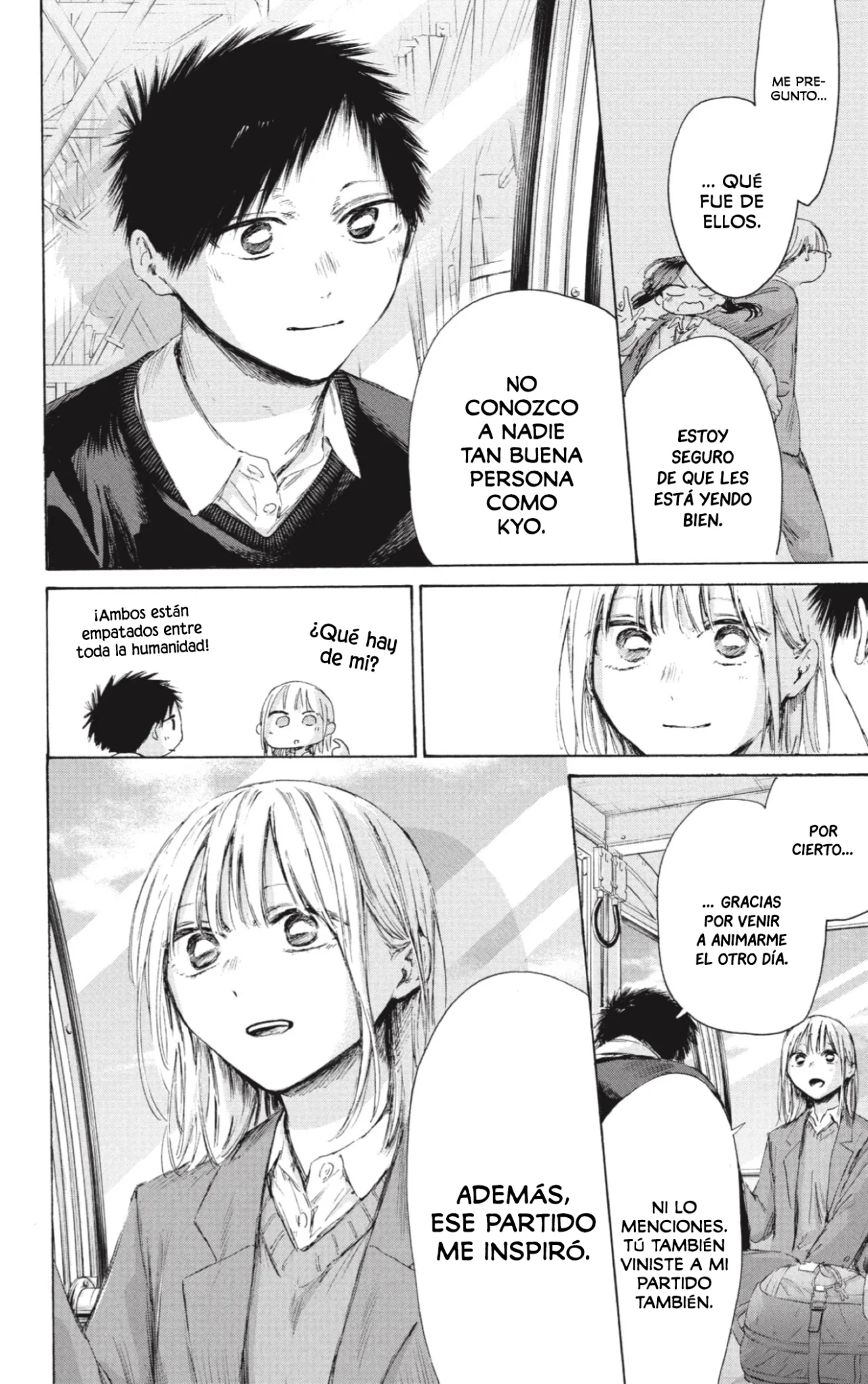 Blue Box Capítulo 230 - Page 13