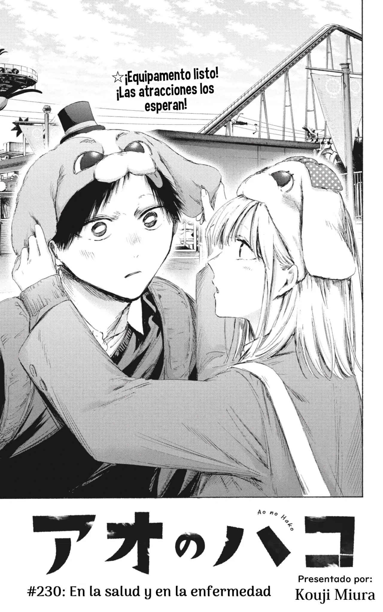 Blue Box Capítulo 230 - Page 2