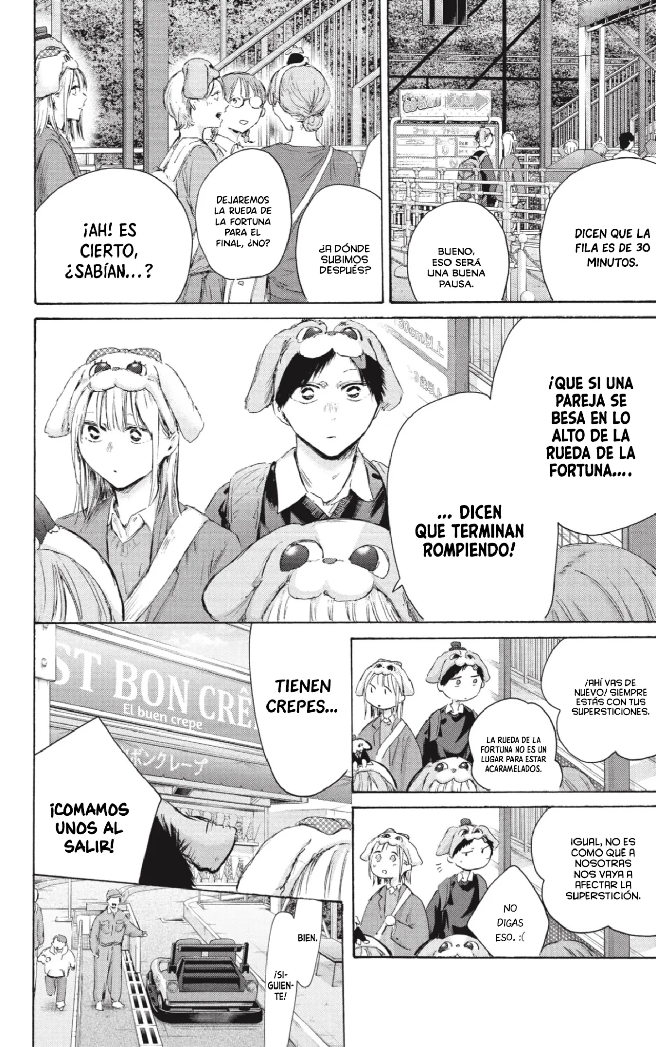 Blue Box Capítulo 230 - Page 5