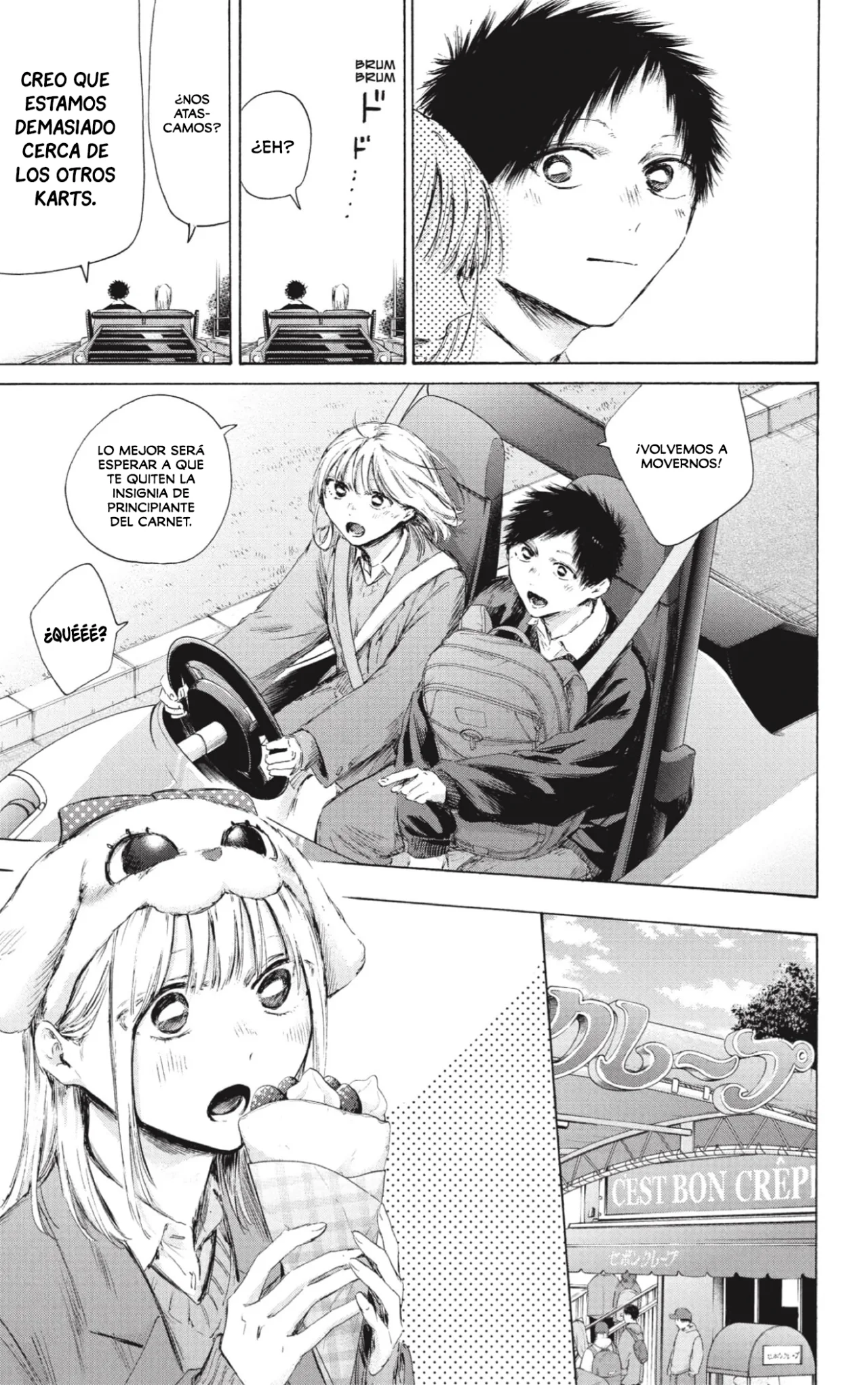 Blue Box Capítulo 230 - Page 8