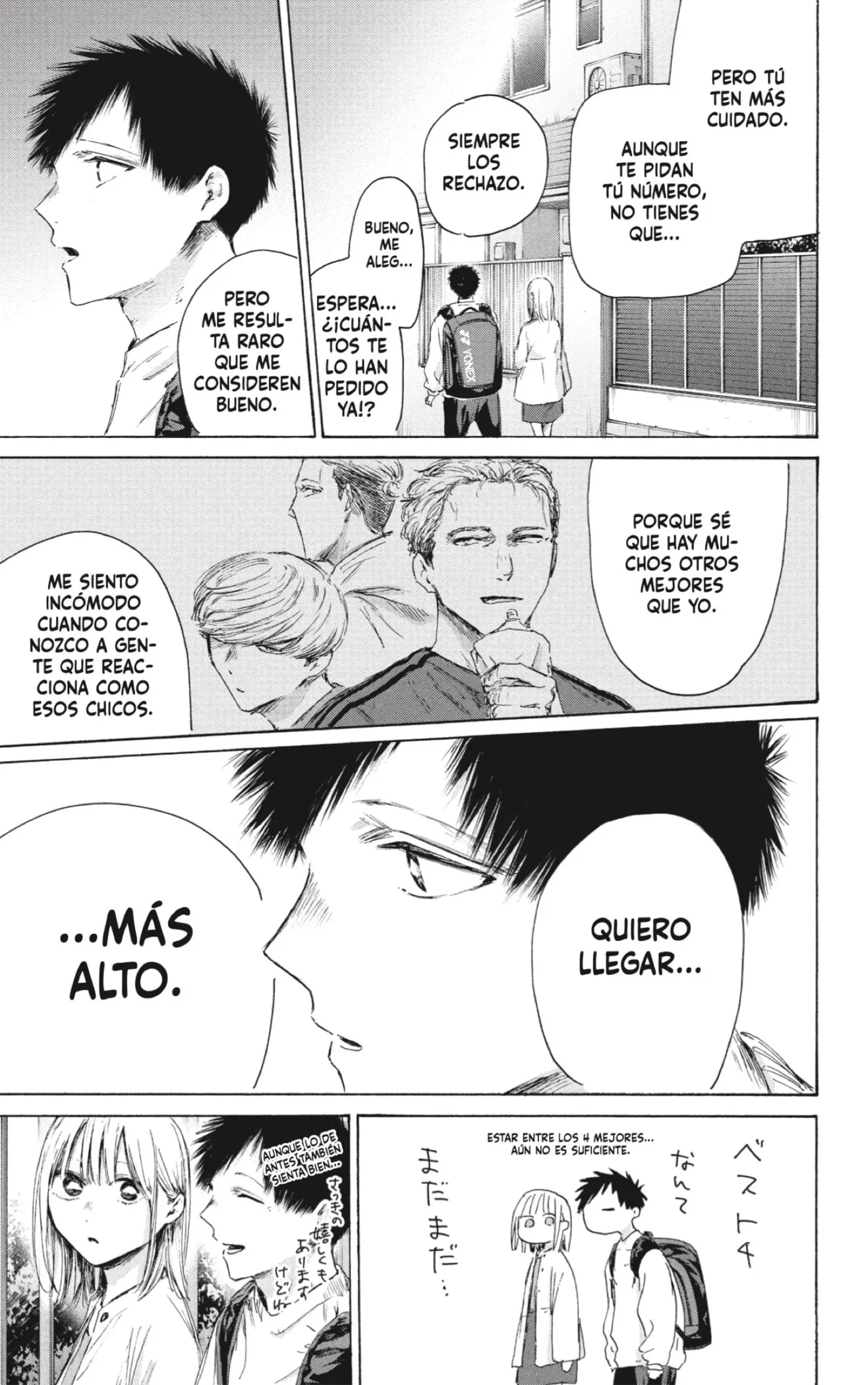 Blue Box Capítulo 232 - Page 13