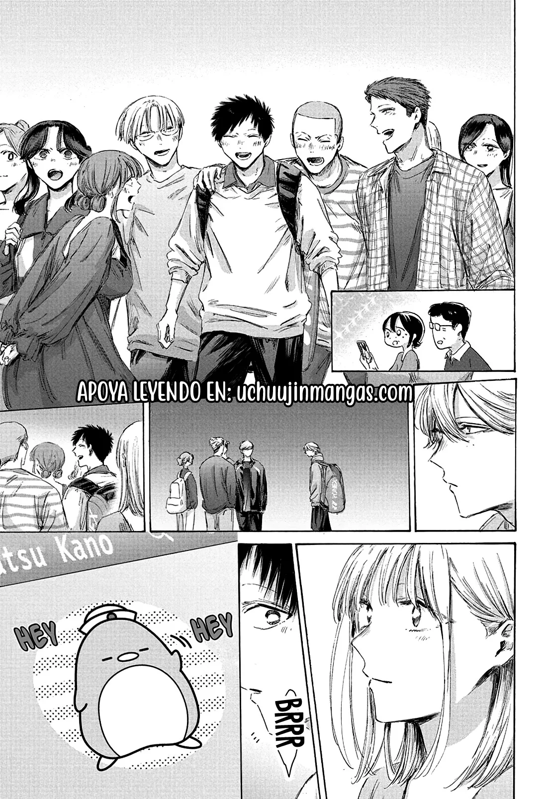 Blue Box Capítulo 246 - Page 21