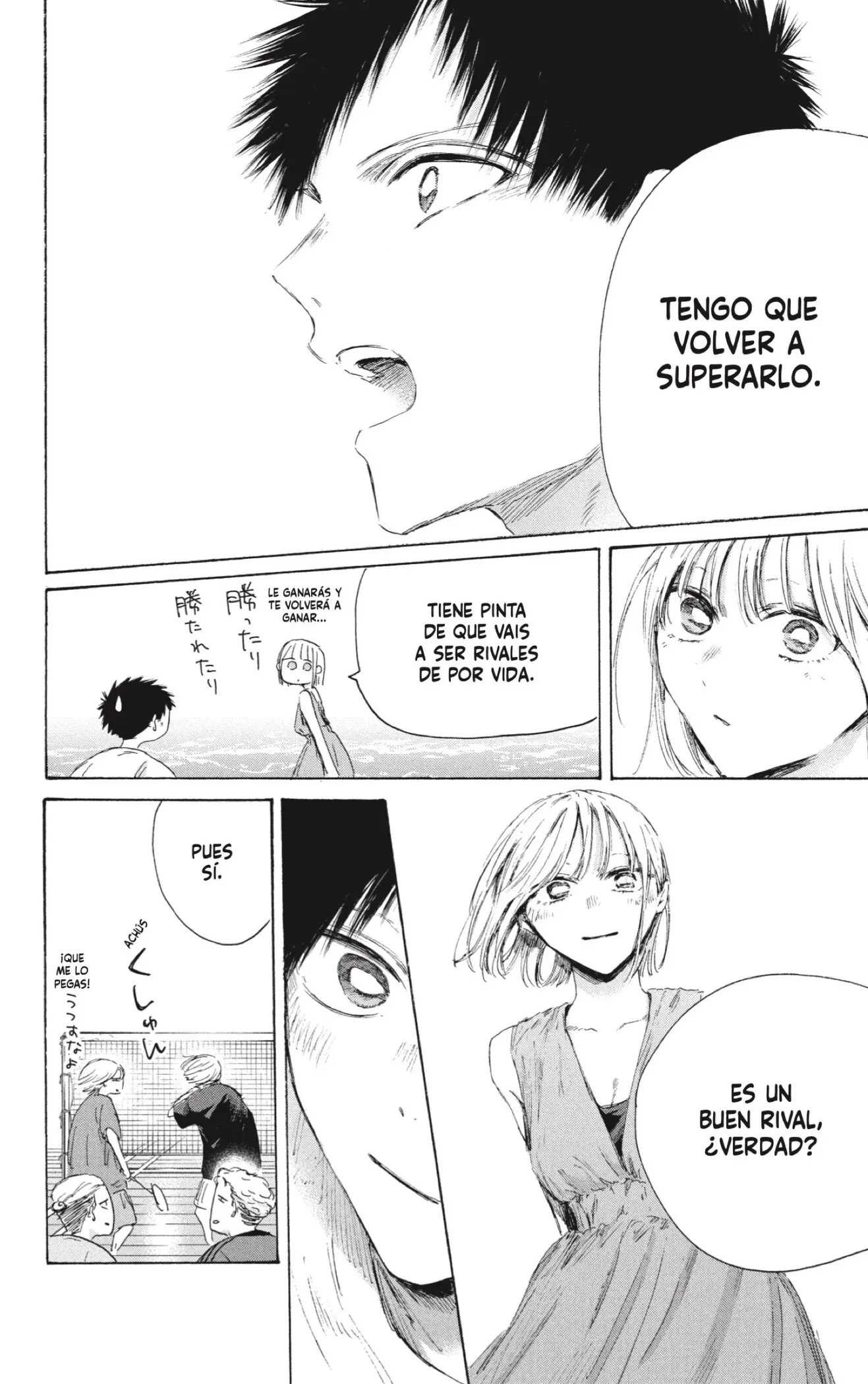 Blue Box Capítulo 247 - Page 4
