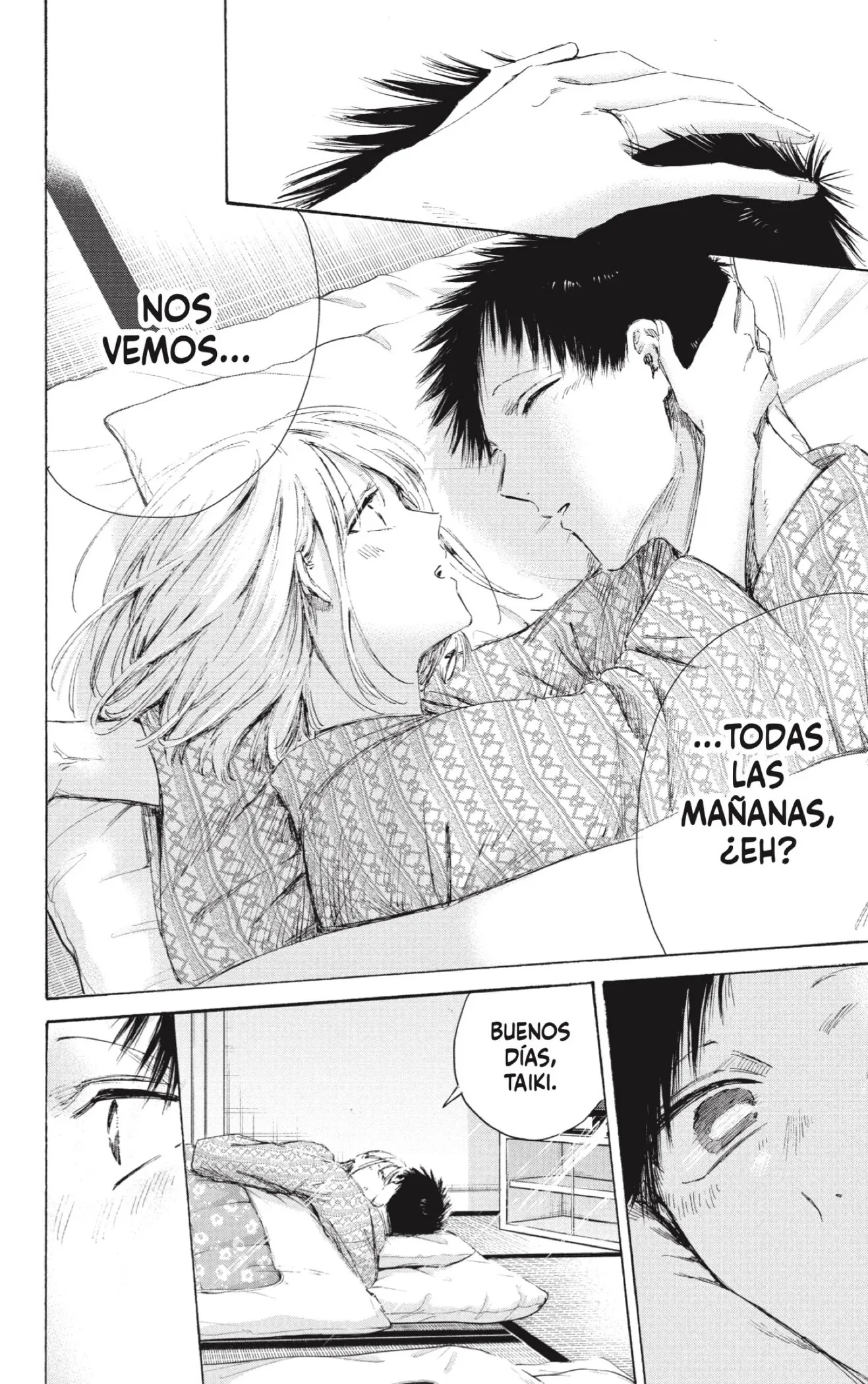 Blue Box Capítulo 249 - Page 2