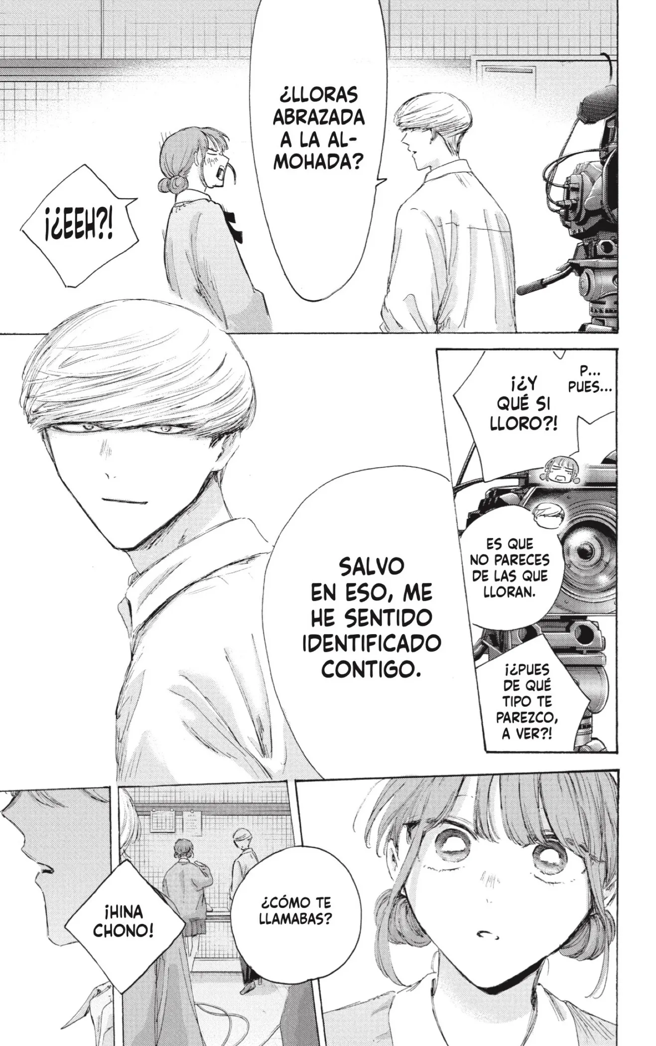 Blue Box Capítulo 249 - Page 13