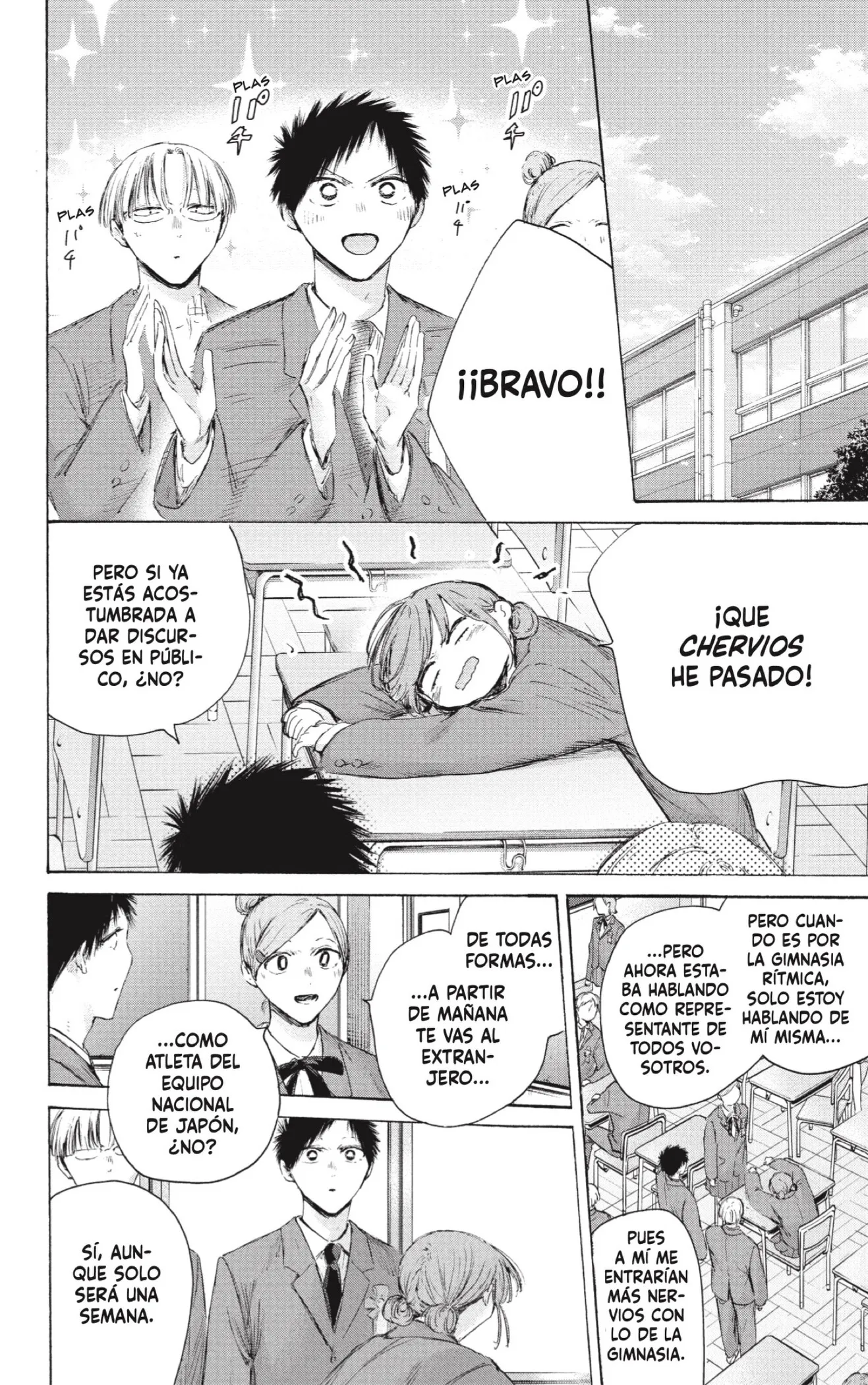 Blue Box Capítulo 250 - Page 6