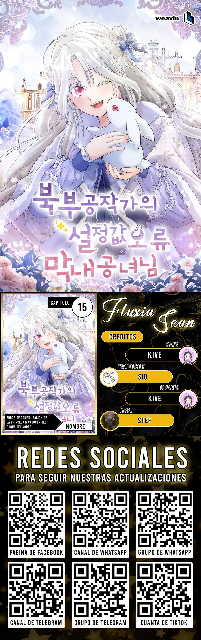 Error de configuración de la princesa más joven del Duque del Norte Capítulo 15 - Page 1