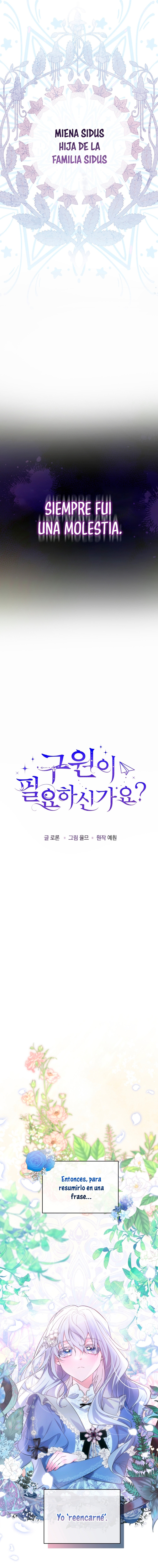 ¿Necesitas salvación? Capítulo 1 - Page 4