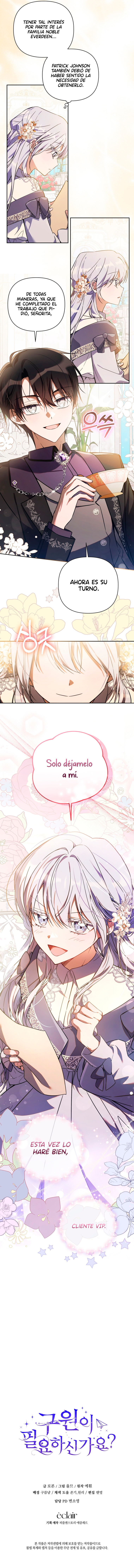 ¿Necesitas salvación? Capítulo 10 - Page 11