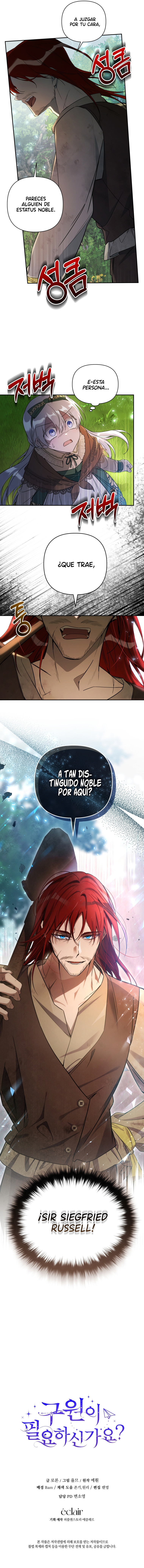 ¿Necesitas salvación? Capítulo 16 - Page 12