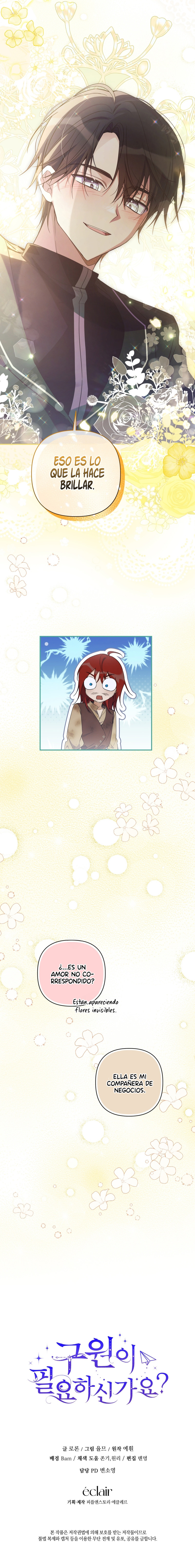 ¿Necesitas salvación? Capítulo 18 - Page 15