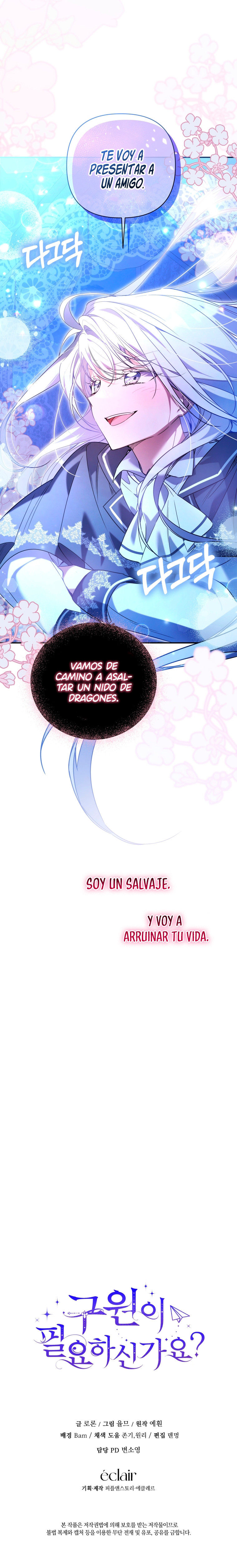 ¿Necesitas salvación? Capítulo 20 - Page 13