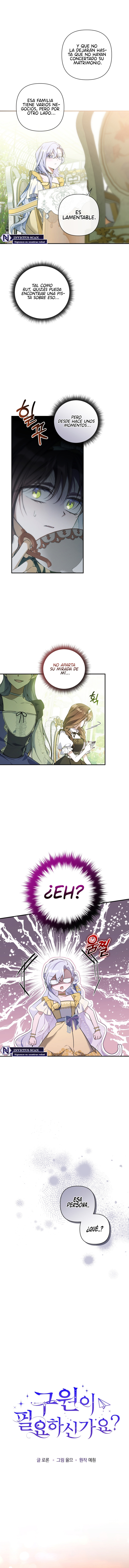 ¿Necesitas salvación? Capítulo 29 - Page 3