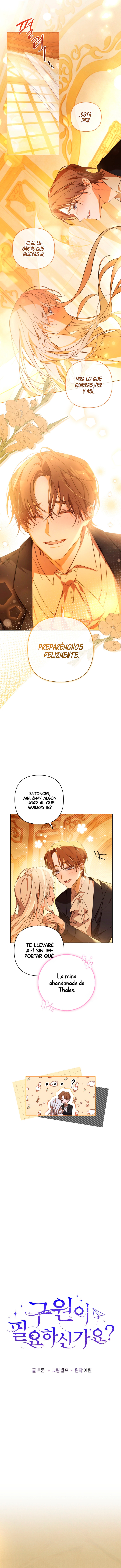 ¿Necesitas salvación? Capítulo 3 - Page 6