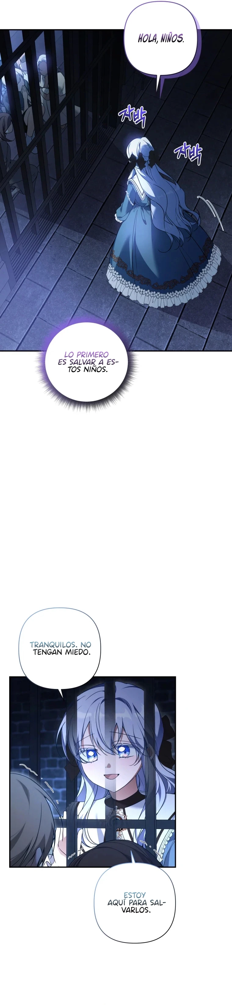 ¿Necesitas salvación? Capítulo 33 - Page 26