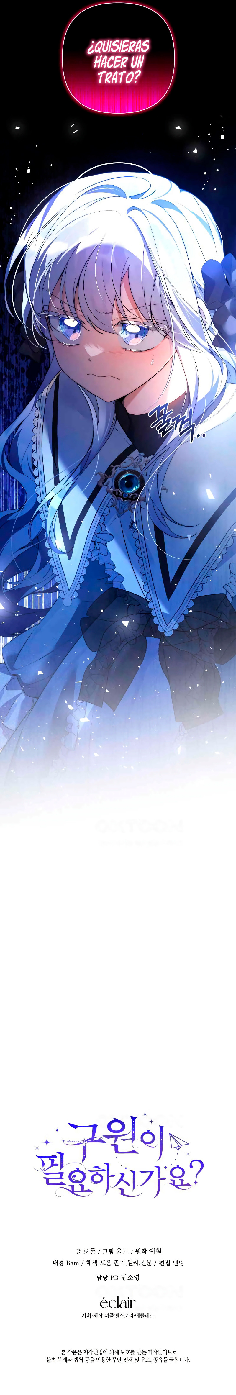 ¿Necesitas salvación? Capítulo 34 - Page 15