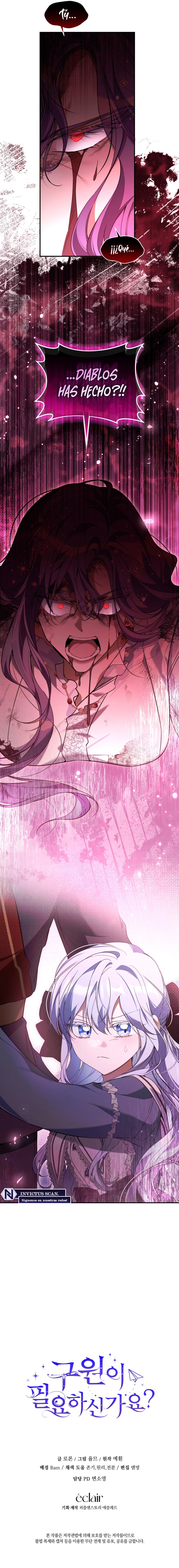 ¿Necesitas salvación? Capítulo 36 - Page 13