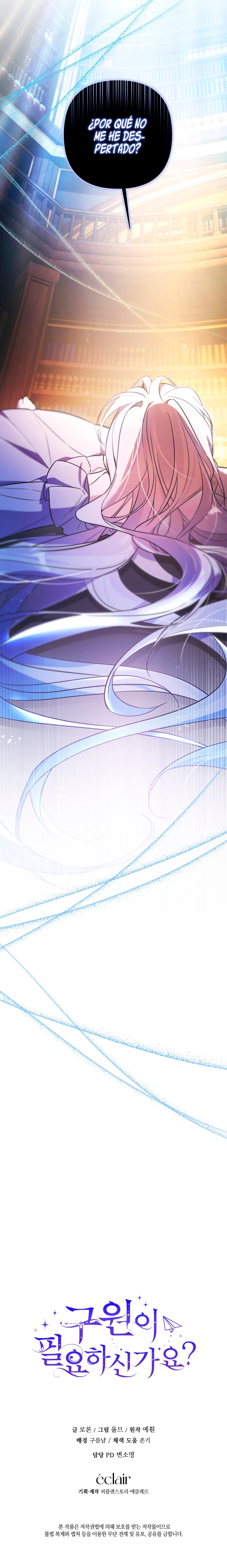 ¿Necesitas salvación? Capítulo 4 - Page 11