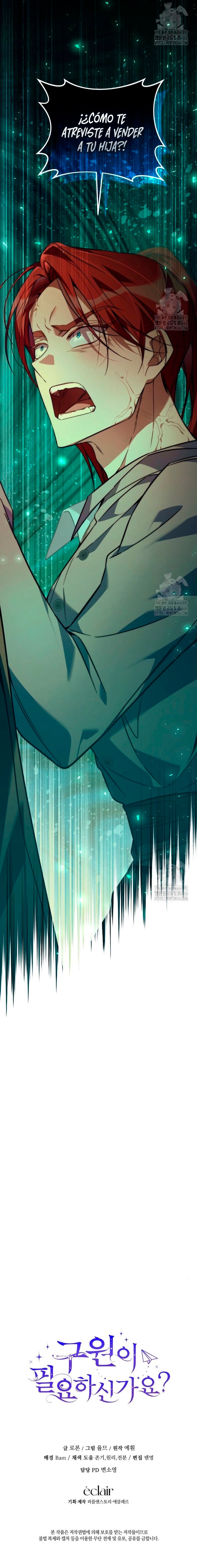 ¿Necesitas salvación? Capítulo 42 - Page 12