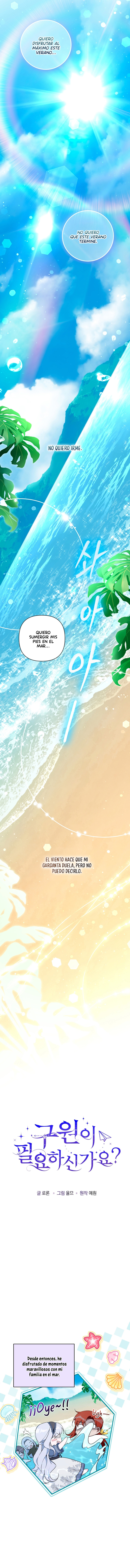 ¿Necesitas salvación? Capítulo 47 - Page 6