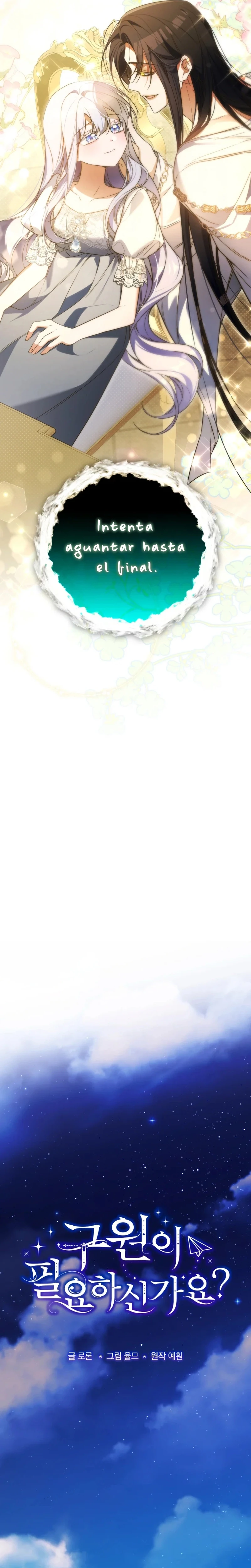 ¿Necesitas salvación? Capítulo 48 - Page 12