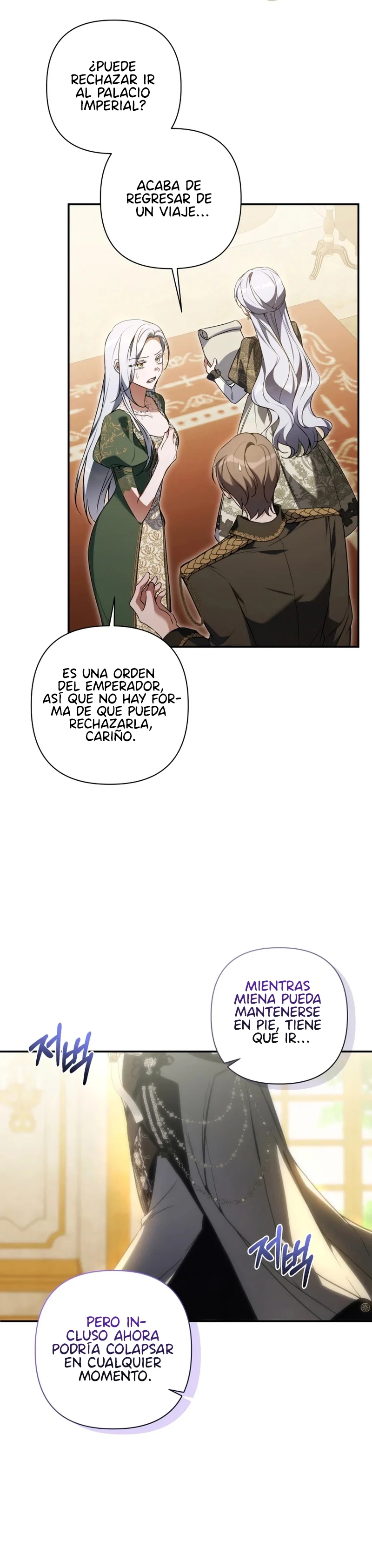 ¿Necesitas salvación? Capítulo 48 - Page 17