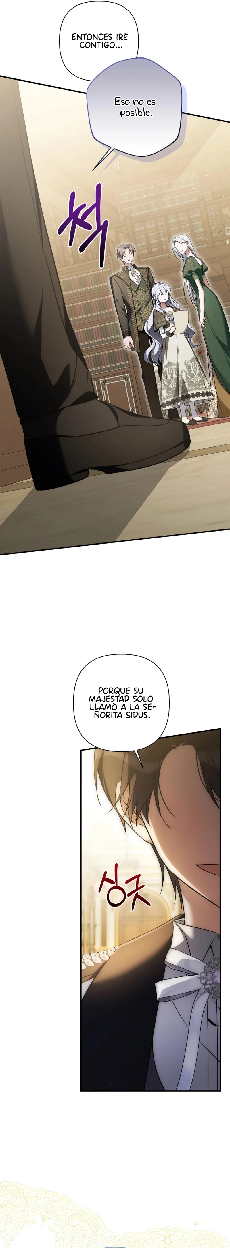 ¿Necesitas salvación? Capítulo 48 - Page 18