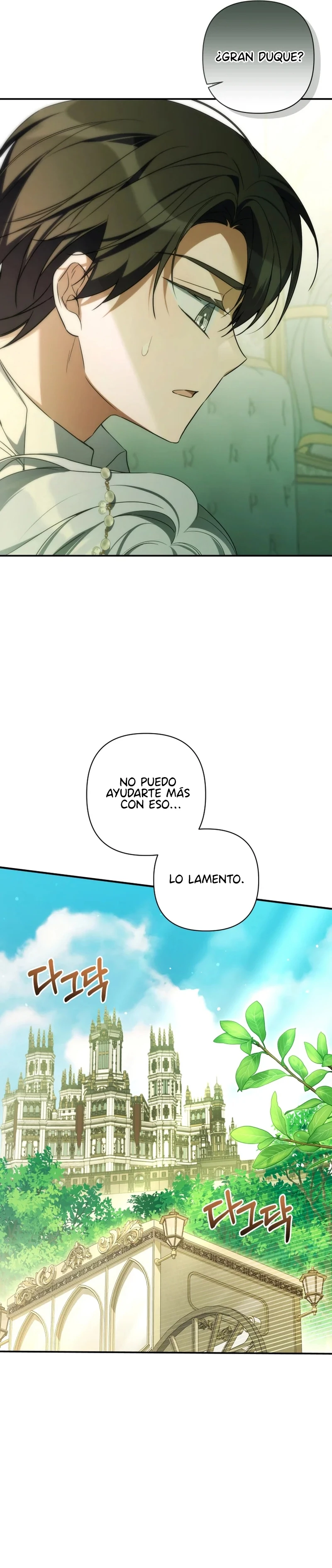 ¿Necesitas salvación? Capítulo 48 - Page 31