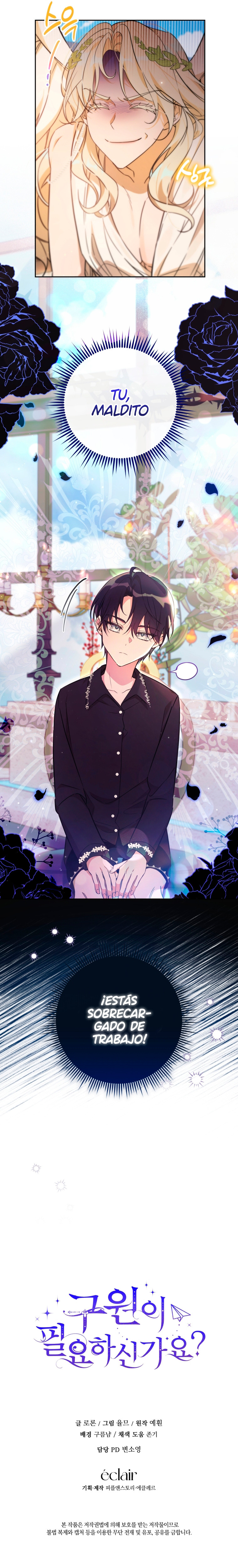 ¿Necesitas salvación? Capítulo 5 - Page 9