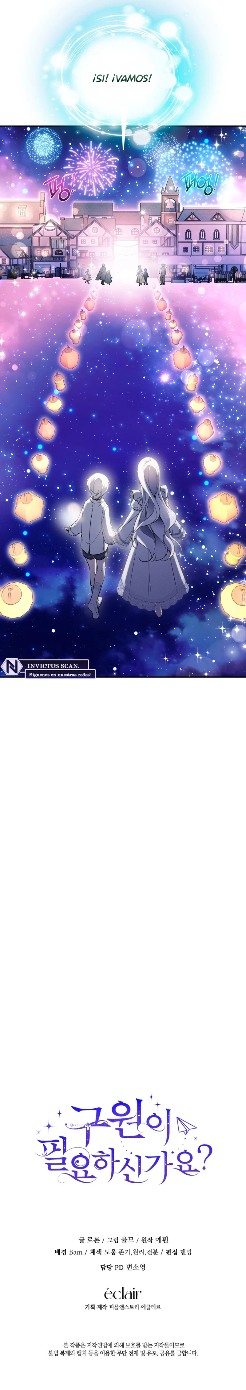 ¿Necesitas salvación? Capítulo 53 - Page 10