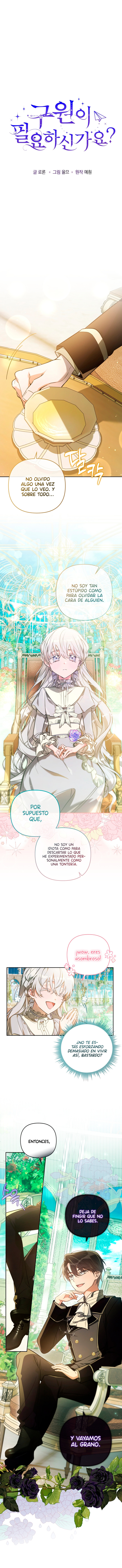 ¿Necesitas salvación? Capítulo 7 - Page 1