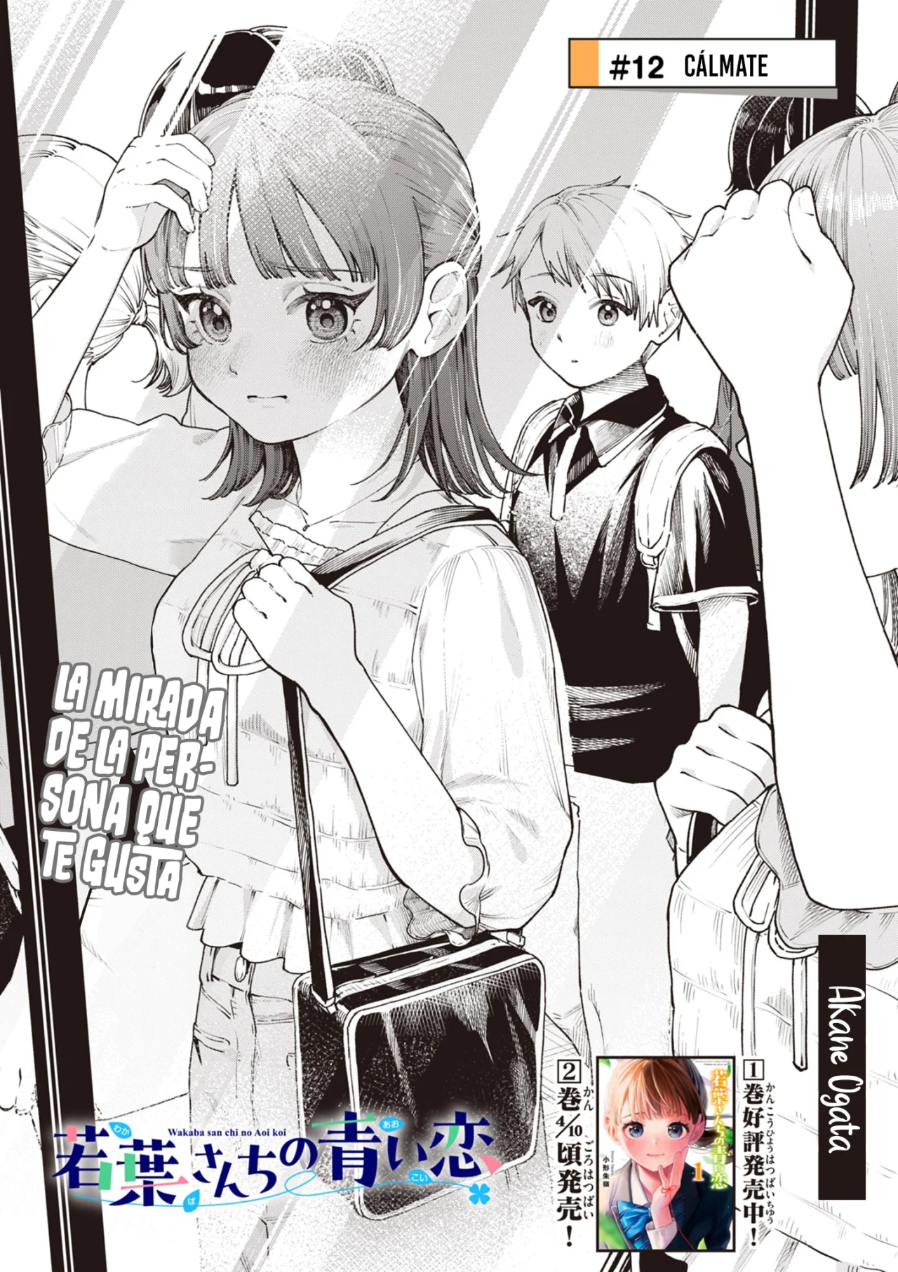 Wakaba-san chi no aoi koi Capítulo 12 - Page 4