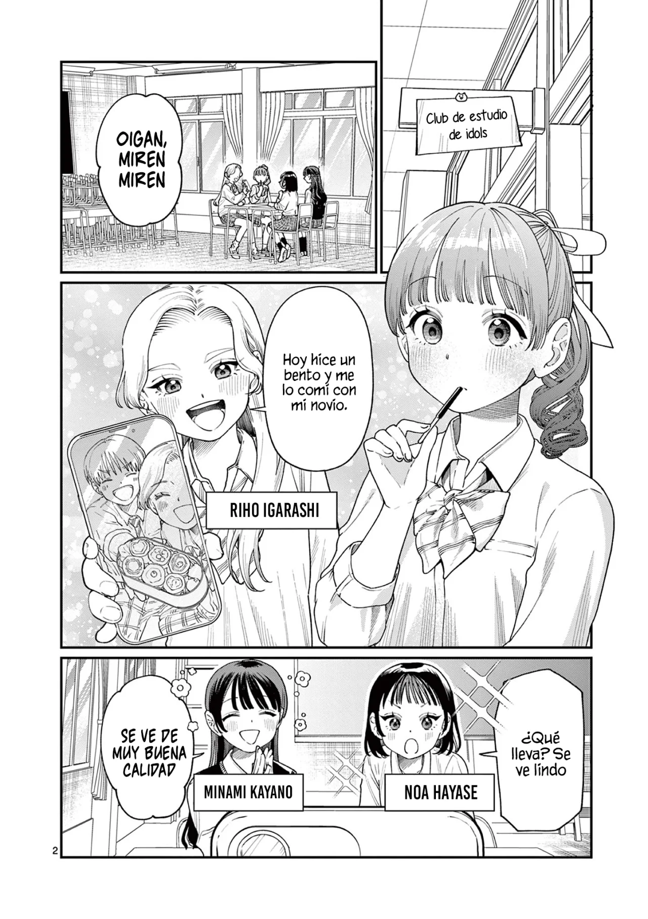 Wakaba-san chi no aoi koi Capítulo 13 - Page 5